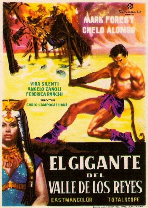 Мацист Могучий mp4