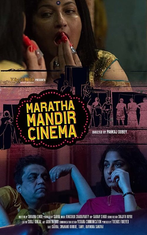 Maratha Mandir Cinema mp4