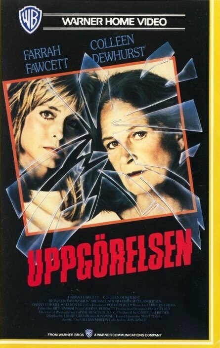 Между двумя женщинами mp4