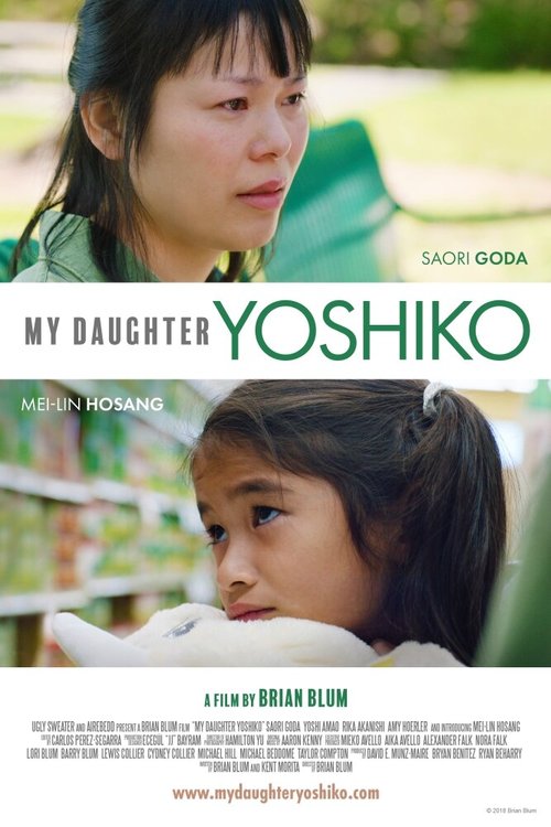 My Daughter Yoshiko mp4