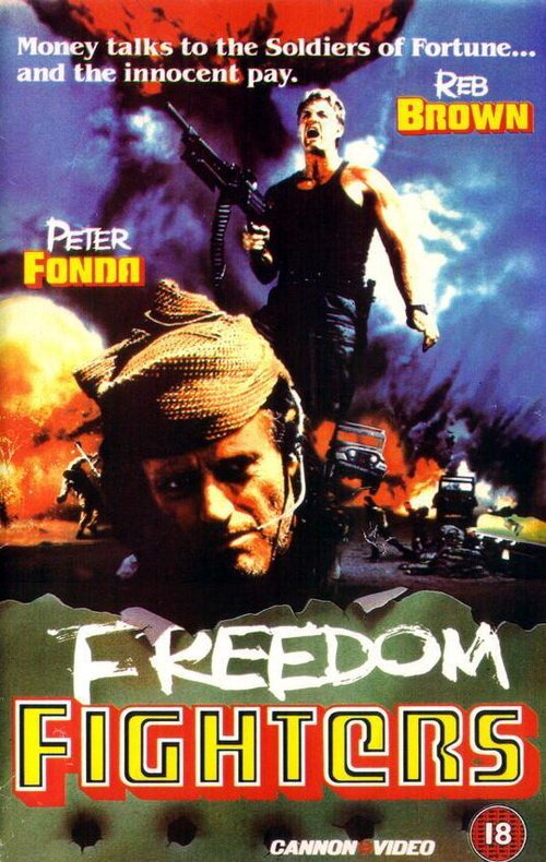 Наемники mp4