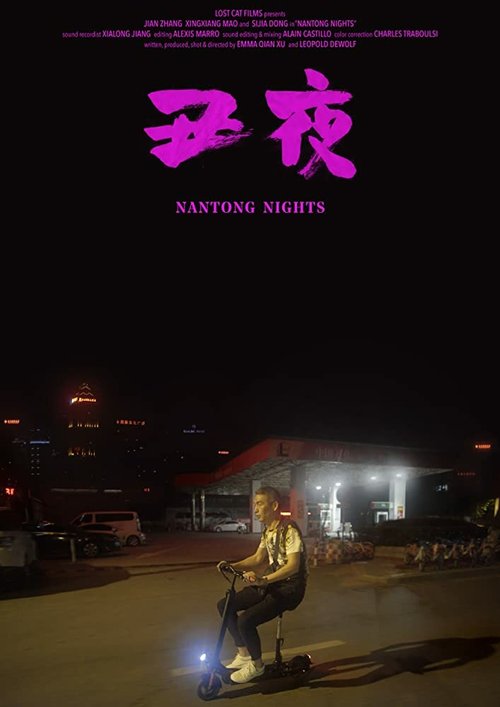 Nantong Nights mp4