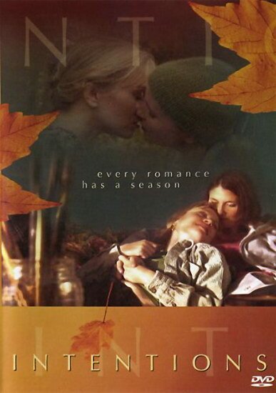 Напряжение mp4