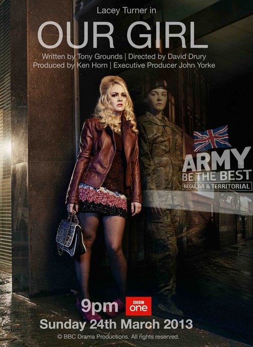 Наша девочка mp4