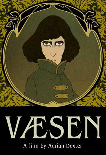 Наследник mp4