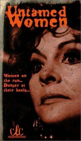 Неприрученные женщины mp4