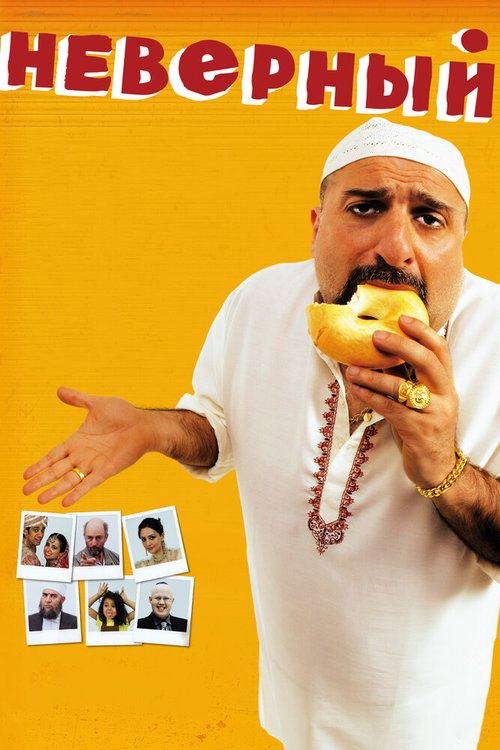 Неверный mp4