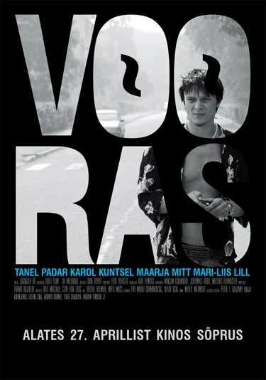 Незнакомец mp4