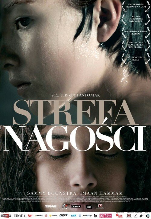 Область наготы mp4