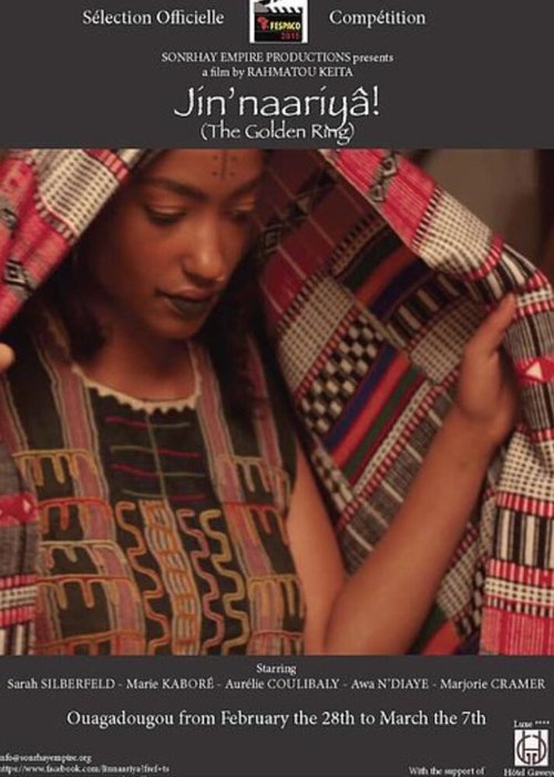 Обручальное кольцо mp4