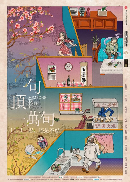 Одно слово стоит тысячи mp4