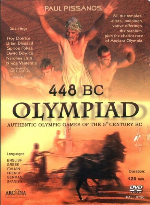 Olympiad 448 BC: Olympiad of Ancient Hellas mp4