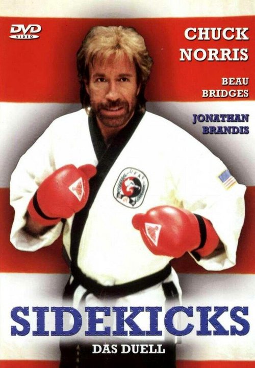 Парный удар mp4