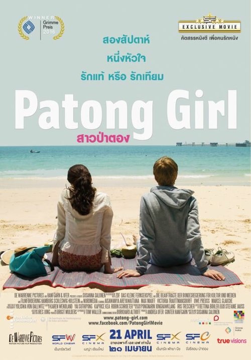 Patong Girl mp4