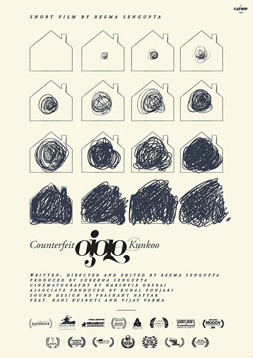 Подделка mp4