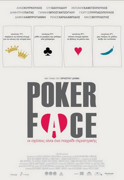 Poker Face mp4