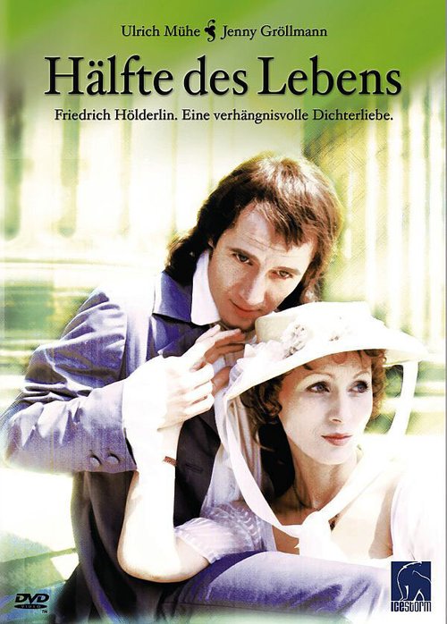 Половина жизни mp4