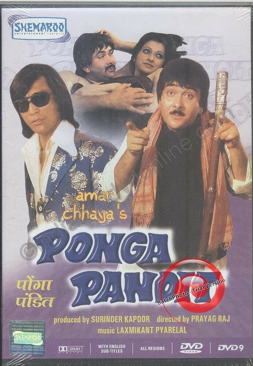 Ponga Pandit mp4