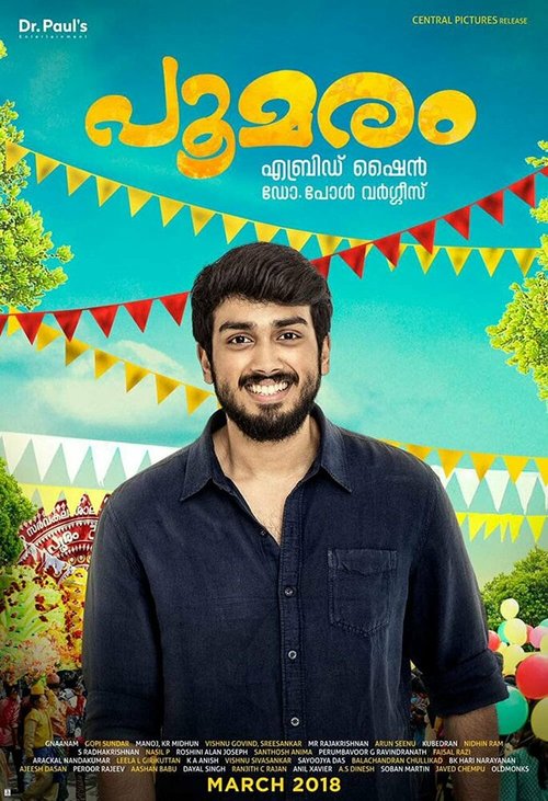Poomaram mp4
