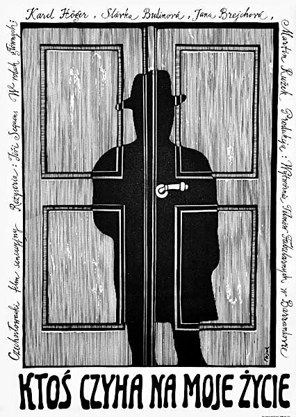 Попытка убийства mp4