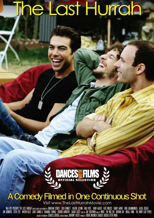 Последнее ура mp4