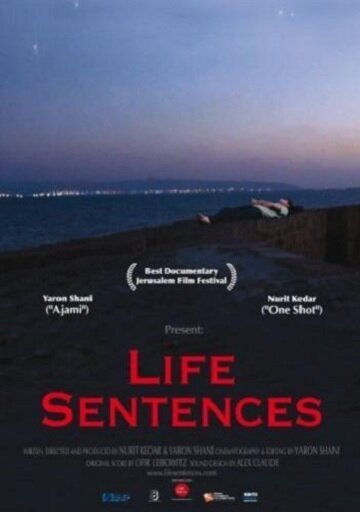 Пожизненные приговоры mp4