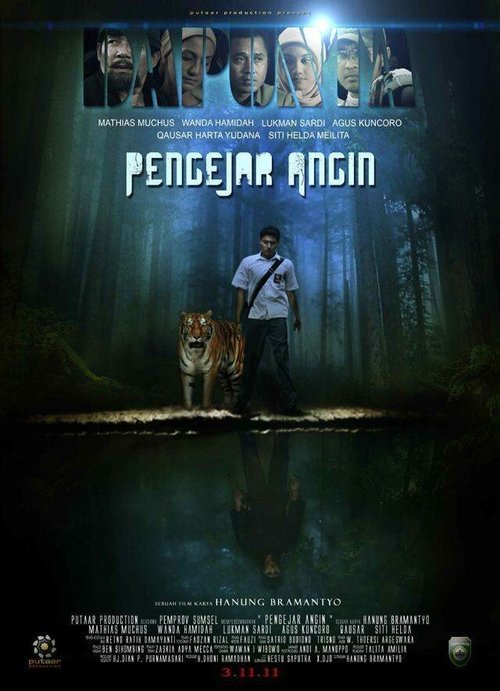 Преследователь ветра mp4