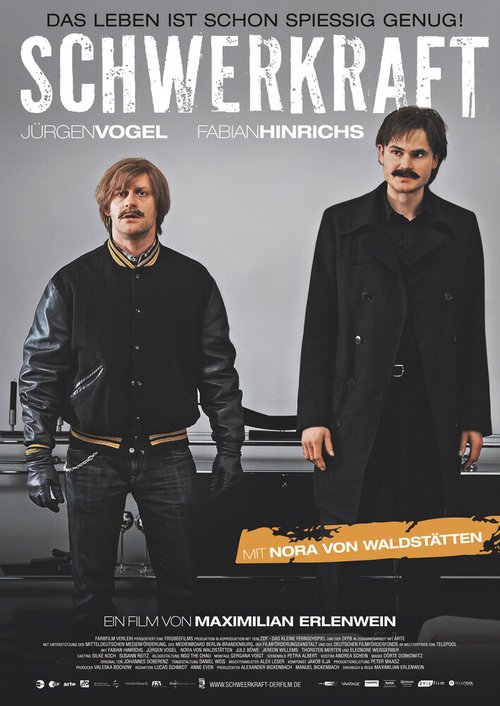 Притяжение mp4