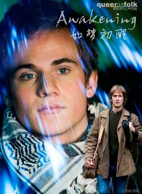 Пробуждение mp4