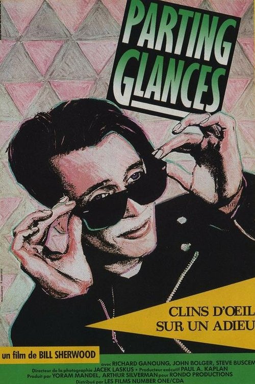 Прощальные взгляды mp4