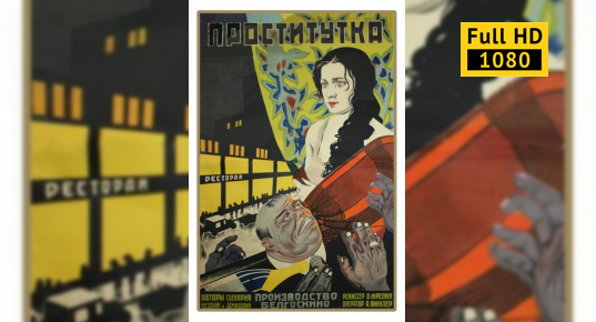 Кино Русскую Проститутку Кино Русскую Проститутку