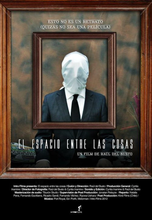 Пространство между вещами mp4