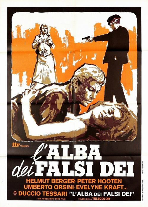 Пятая заповедь mp4