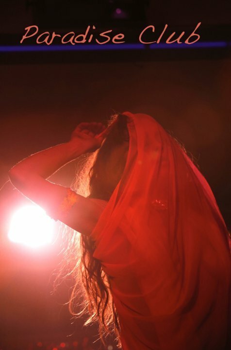 Райский сад mp4