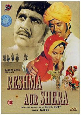 Решма и Шера mp4