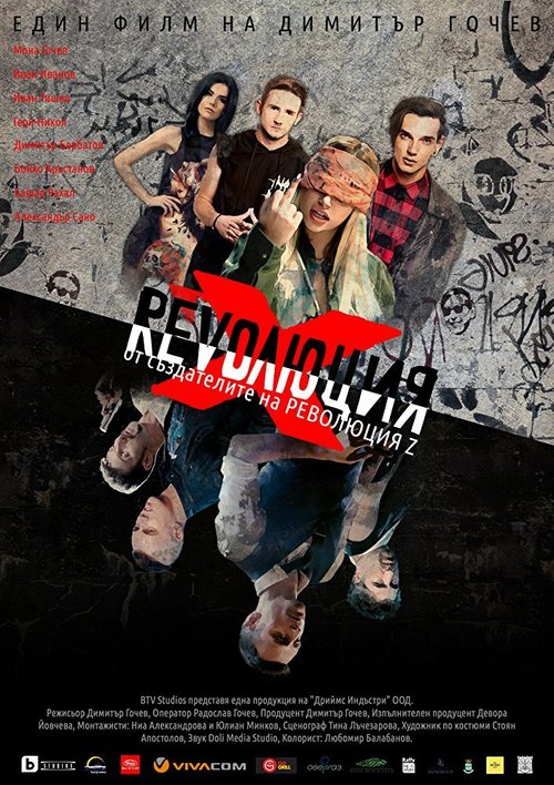 Revolution X: The Movie mp4