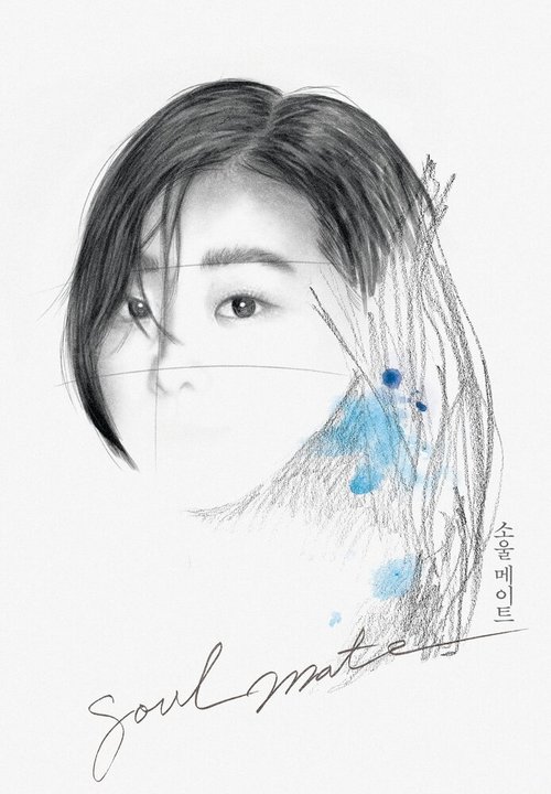 Родная душа mp4