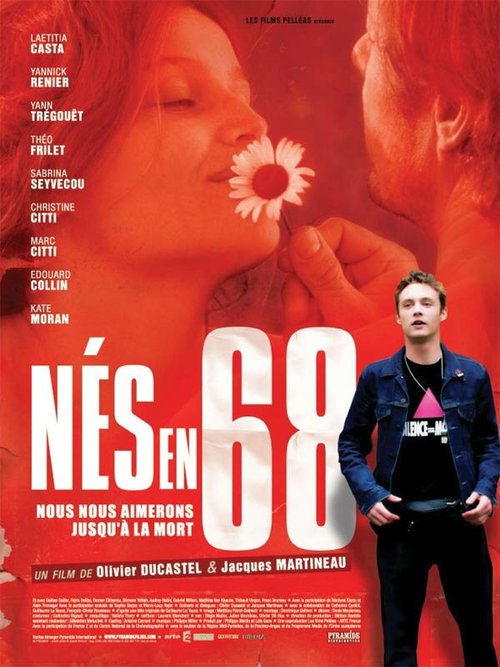 Рожденные в 68-м mp4 Рожденные в 68-м mp4