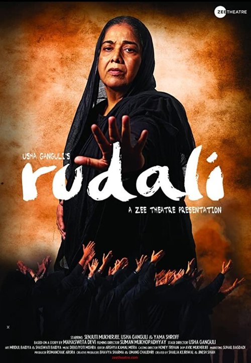 Rudali mp4