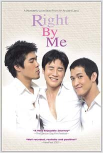 Рядом со мной mp4