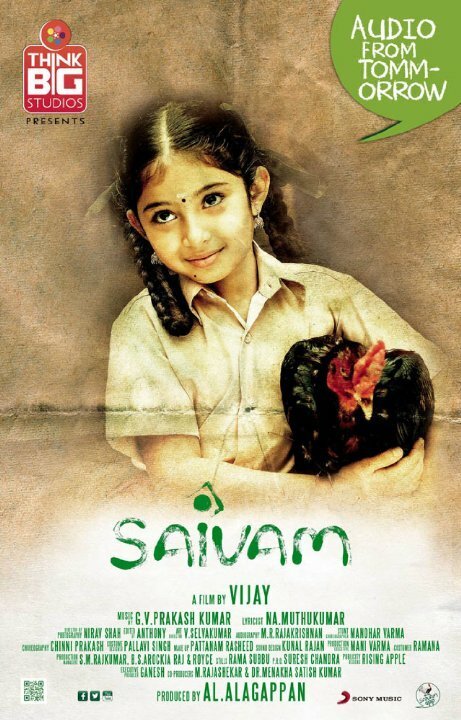 Saivam mp4