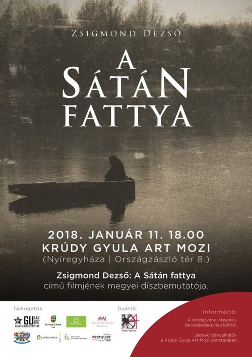 Сатанинское семя mp4