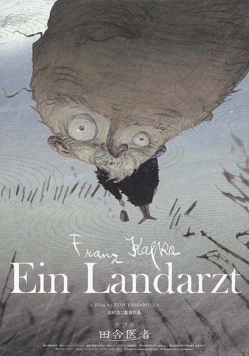 Сельский врач mp4