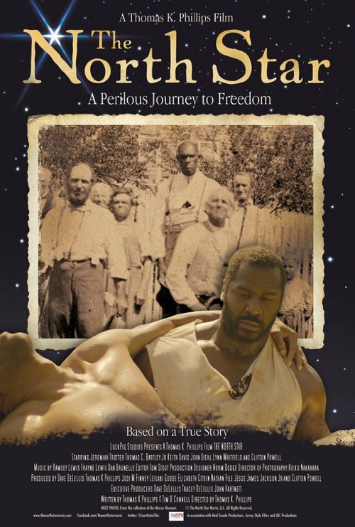 Северная звезда mp4