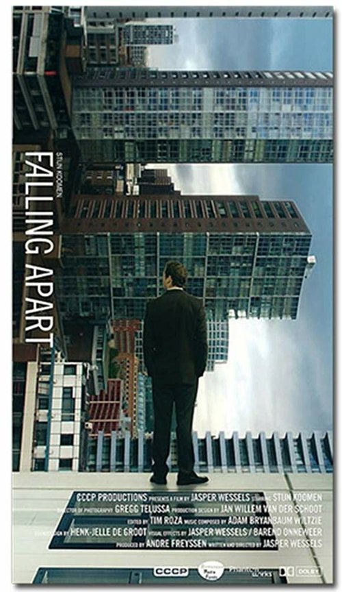 Сила притяжения mp4