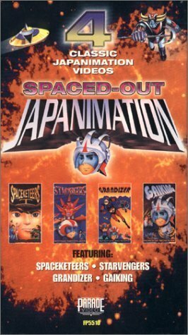 Сила пятерых mp4