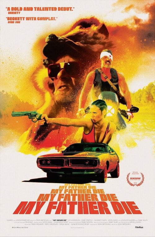 Смерть моего отца mp4