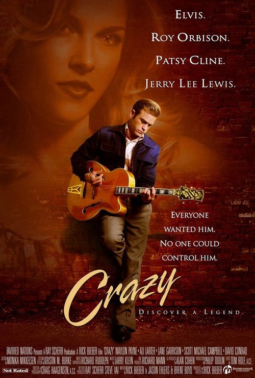 Сумасшедший mp4