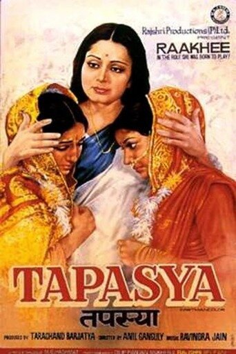 Tapasya mp4