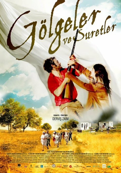 Тени и лица mp4